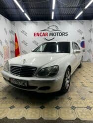 мерседес дубл кабина: Mercedes-Benz S-Class: 2005 г., 3.7 л, Автомат, Бензиновая, Седан — 23