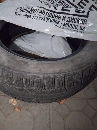 машина ман: Продаю колеса размер 275/55 r 20
Цена: 20.000
звонить по номеру — 3