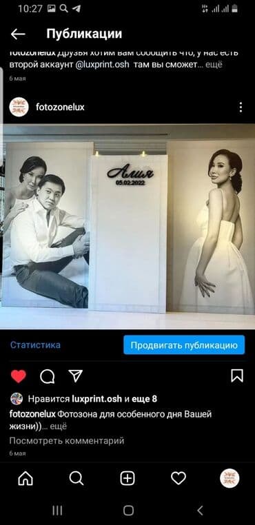 стенды для школы бишкек: | Вывески, Лайтбоксы, Таблички, | Монтаж, Демонтаж, Разработка дизайна — 9
