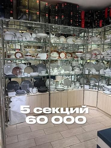 зеркала на полный рост: Витрины/стеллажи для магазина посуды и декора Каркас — металл/ЛДСП — 5