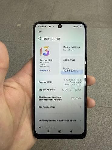 купить диски на хбокс 360: Redmi, Redmi Note 11 — 6
