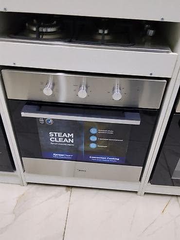 пропелер: Духовка — 1