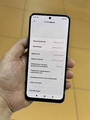 zenit e: Redmi, Redmi Note 11, Б/у, 128 ГБ, цвет - Синий, 2 SIM — 6