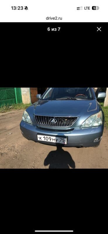 решетка рх: Решетка радиатора Lexus 2005 г., Новый, Аналог — 3