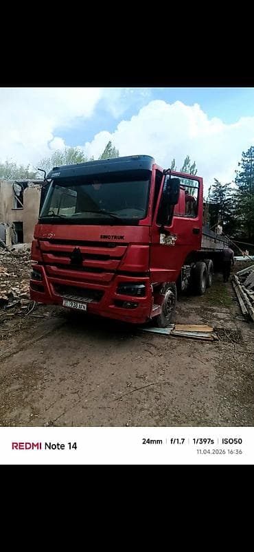 Тягач, Howo, Бортовой