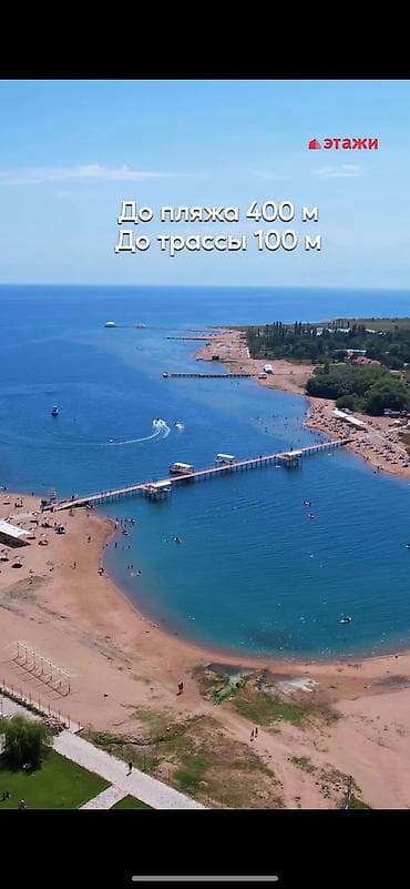 the level: 20 соток, Для бизнеса, Красная книга — 4