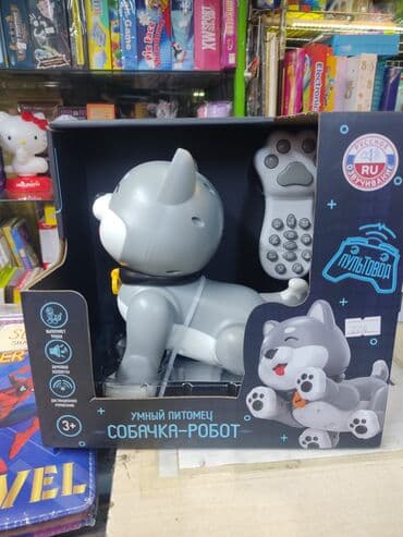 игрушечный ноутбук: Умный питомец «Собачка‑робот» с пультом дистанционного управления — 2