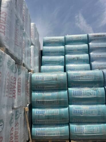 пена утепления: Рулонный утеплитель "KNAUF Защита" предназначен для тепло- и — 1