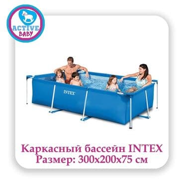 best way кооператив бишкек: Бассейны каркасные и надувные в наличии Большой выбор Приемлемые цены — 13