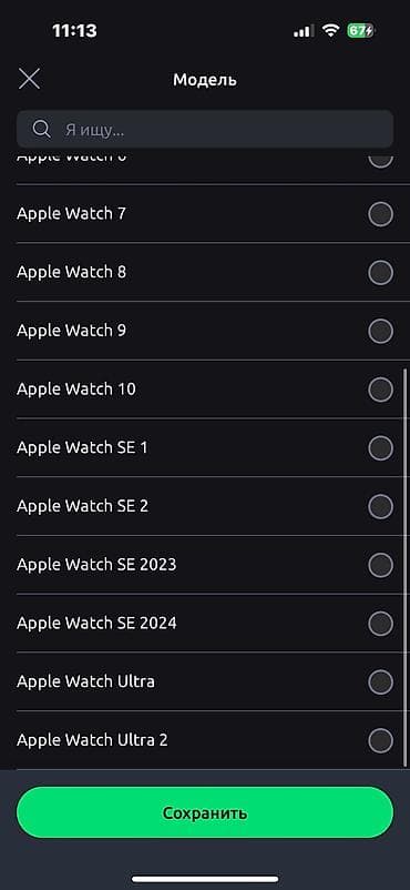 часы: Apple Watch Series 11 GPS, 46 мм, цвет Jet Black Пользовался только — 5