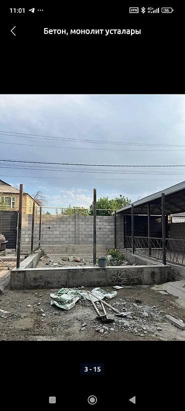 фундамент бишкек: Бетонные и монолитные работы под ключ - Устройство монолитных лент и — 1