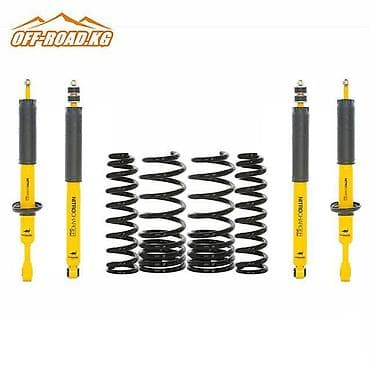 Усиленная подвеска OldManEmu (ARB) Австралия официальный дистрибьютор