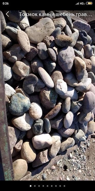 Майда таш: Камни камни камни камни камни камни камни камни камни камни камни — 3