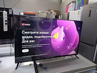 Телевизоры: Changhong, модель 43D6P. Это 43-дюймовый (109 см) LED-телевизор со — 5