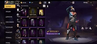 13pro 128: Игровой аккаунт Free Fire с расширенной коллекцией скинов и предметов — 8