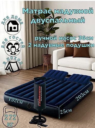 Надувные кровати: Надувной матрас intex Когда нужно отдохнуть или поспать интуитивно — 1
