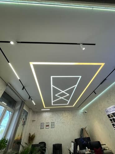 трековое освещение бишкек: Натяжной потолок Глянцевое, Матовое, 3D потолки Гарантия, Бесплатная консультация, Бесплатный замер — 2