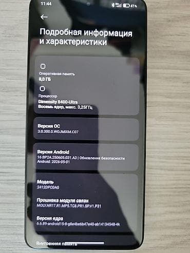 Poco X7 Pro, Б/у, 256 ГБ, цвет - Черный, 1 SIM, 2 SIM