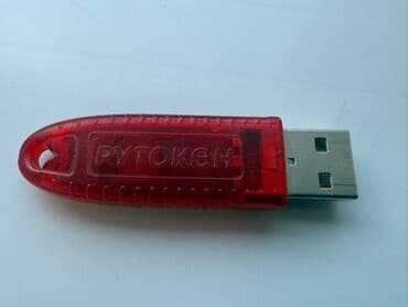 Рутокен (USB-ключ) для 1С. Торг уместен!