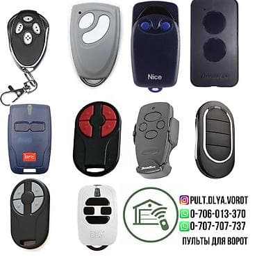 Профессиональное изготовление пультов/брелоков для автоматических