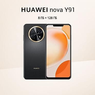 philips xenium: Huawei nova Y91, Б/у, 128 ГБ, цвет - Черный, 1 SIM, 2 SIM — 8