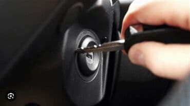 Промышленная химия: Ремонт замков, изготовление ключей,вскрытие машин и квартир С нами — 8