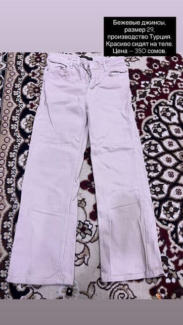 купить пуховик женский бишкек: Пишите — 14