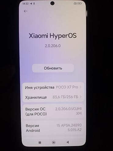 rog ally x: Poco X7 Pro, Б/у, 256 ГБ, цвет - Черный — 3