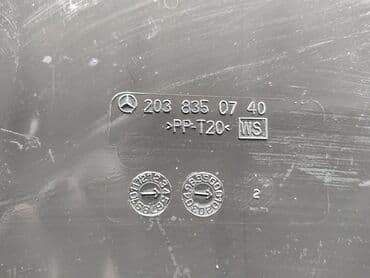 рессоры на москвич: Фильтр, Б/у, Оригинал, Германия — 3