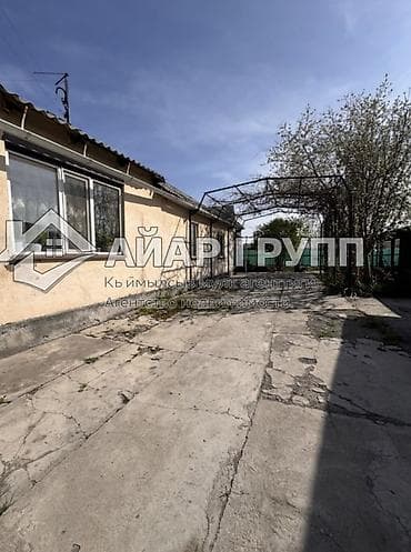 дом дешёвый: 🔷 ПРОДАЁТСЯ УЮТНЫЙ ДОМ 📍 с. Военно-Антоновка, ул. Пионерская 🔷 — 2