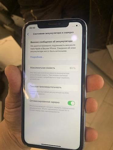 айфон хя: IPhone Xr, 128 ГБ, Голубой, 83 % — 2