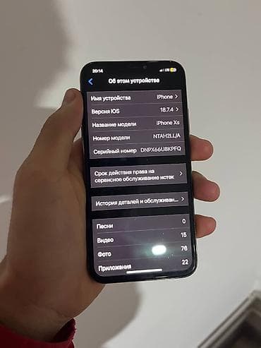 iphone 6s plus 64gb: IPhone Xs, Б/у, 64 ГБ, Rose Gold, 100 % — 6