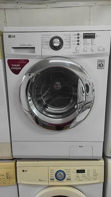 Тиричилик техникасы: Стиральная машина LG с фронтальной загрузкой. Особенности: - Тихая — 1