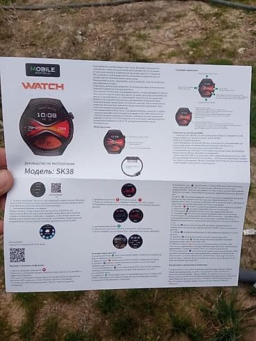 смарт часа: Смарт-часы SK38 в комплекте с тремя ремешками Что внутри: - — 6
