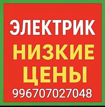 принтер ккм: Электрик | Установка счетчиков, Установка стиральных машин, Демонтаж электроприборов Больше 6 лет опыта — 4