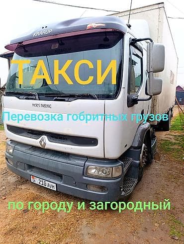 reno t: Грузовик, Renault, Стандарт — 1