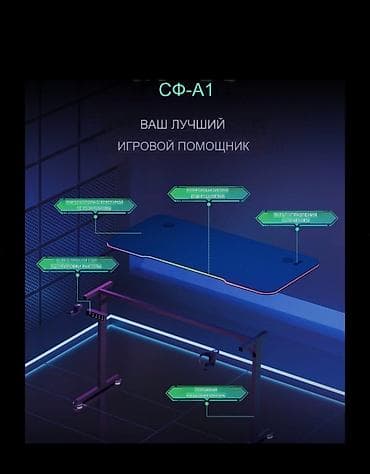 Компьютерные столы: Игровой стол SF-A1 - Поверхность с текстурой углеродного волокна — 2