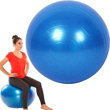 Фитбол (гимнастический мяч) с антискользящими круговыми рельефными