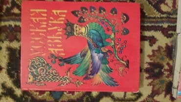 python книга: Учебники каждый — 4