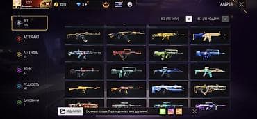 Личные вещи: Игровой аккаунт Free Fire Основные данные: - Уровень профиля: 62 - — 8