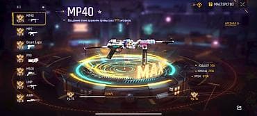 разрешение на газ: Если не покупайте не пишите Аккаунт Garena Free Fire с богатой — 6