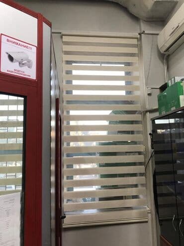 садовник требуется: Стирка жалюзи. Профес-ная чистка (стирка) жалюзи и ролл-штор всех — 16