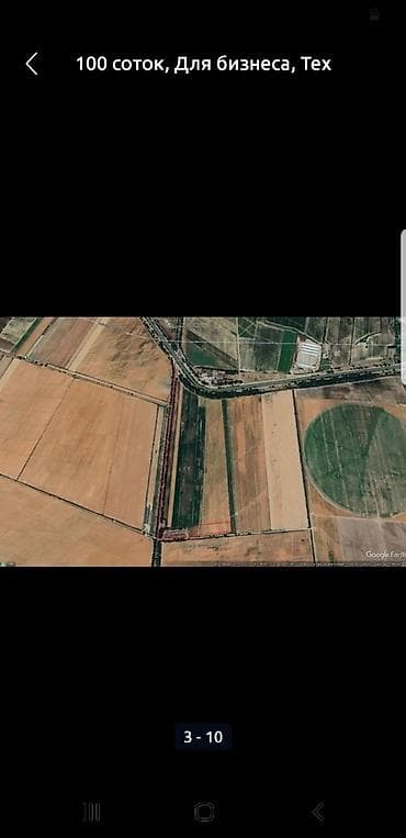 рыбные хозяйства: 100 соток, Для сельского хозяйства — 4