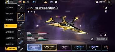 reward vip часы: Ff max 400 го тушром — 5