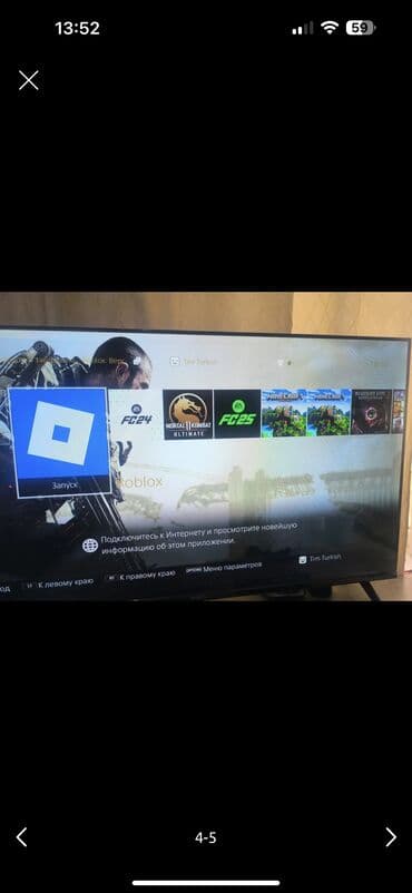 пс5 про: Пс4 про в хорошем состоянии продам срочно за 17т 1терабайт Юфс — 4