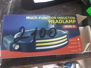 Фонарик налобный с датчиком движения, модель W689-3 (Multi‑Function