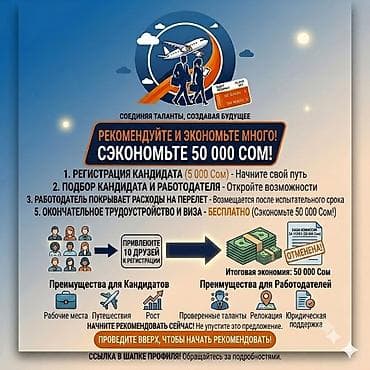 key maker: ✈️ РАБОТА ЗА РУБЕЖОМ: ОАЭ и ТУРЦИЯ ✈️ Вы СПА-специалист или — 3