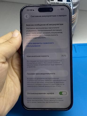 куплю айфон 14 про: IPhone 14 Pro, 128 ГБ, Space Gray — 5