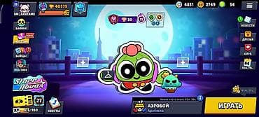 fifa 18: Аккаунт Brawl Stars СРОЧНО ПРОДАЮ КОПЛЮ НА ФИКС - Трофеи: 40 575 - — 2