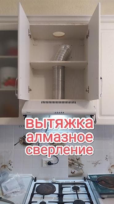 скамейки б у: Алмазное сверление 3-5 лет опыта — 5